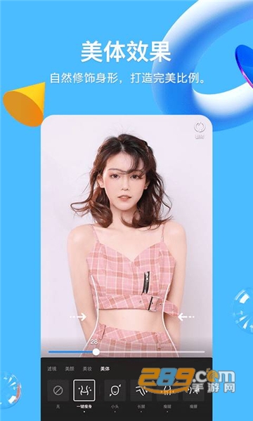腾讯QQ安卓版 腾讯QQ安卓版