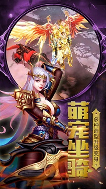 魔幻世界折扣版v1.006安卓版