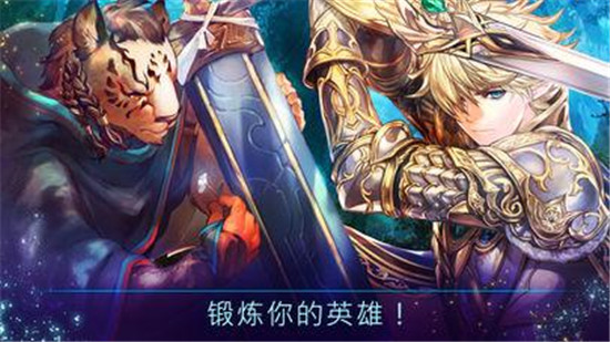 Evertale(亘古幻想满v版)v1.0.0安卓版