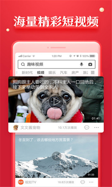 360手机浏览器2019官方极速版 360手机浏览器2019官方极速版