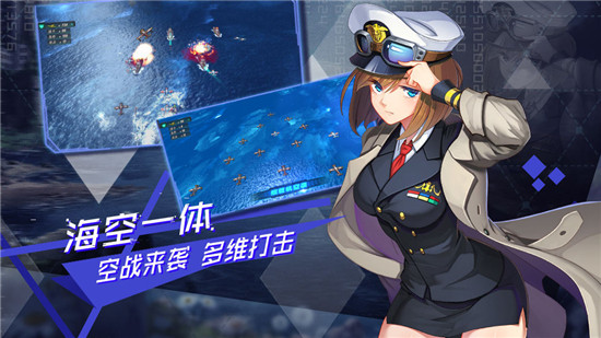 超次元大海战官方正版v1.3.1安卓版