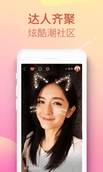 快手极速版app破解版v14.3.20.11348免费版