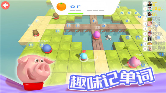 欢乐碰碰猪全关卡解锁版v1.0.0安卓版