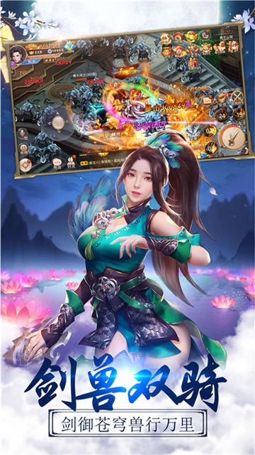剑侠跑酷2019(国风武侠)