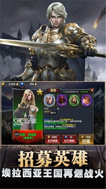 剑与英雄魔法门bt版 剑与英雄魔法门bt版