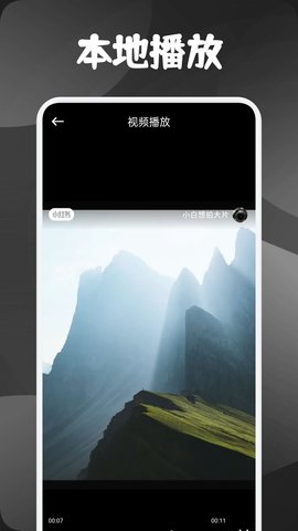 逐梦影音