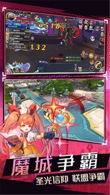 圣光信仰满v版v1.1.9安卓版