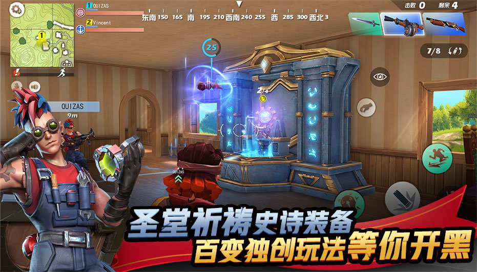 网易孤岛先锋
