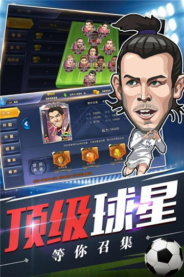 绿茵王朝正版 绿茵王朝正版