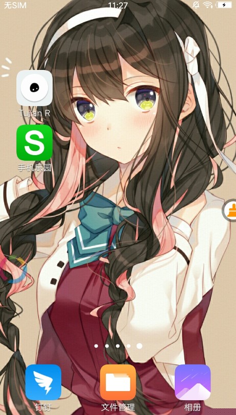 图鉴