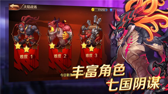 放置大冒险全关卡解锁版v1.0安卓版