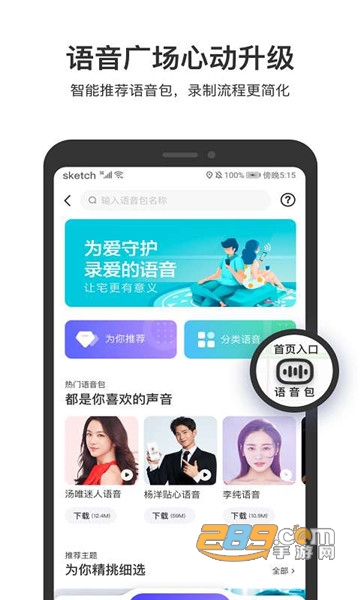 百度地图v15.4.0