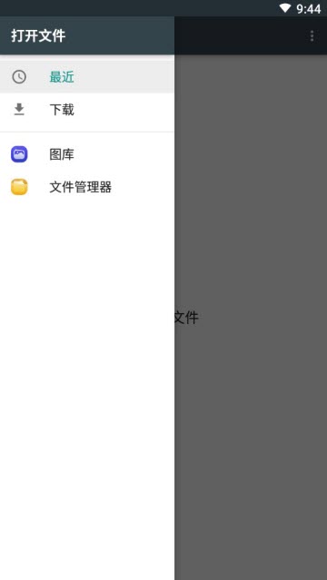 图片马赛克vmsk1.0.1