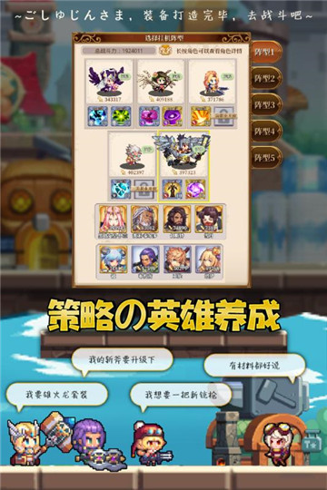 异次元大作战v1.0.0官方版