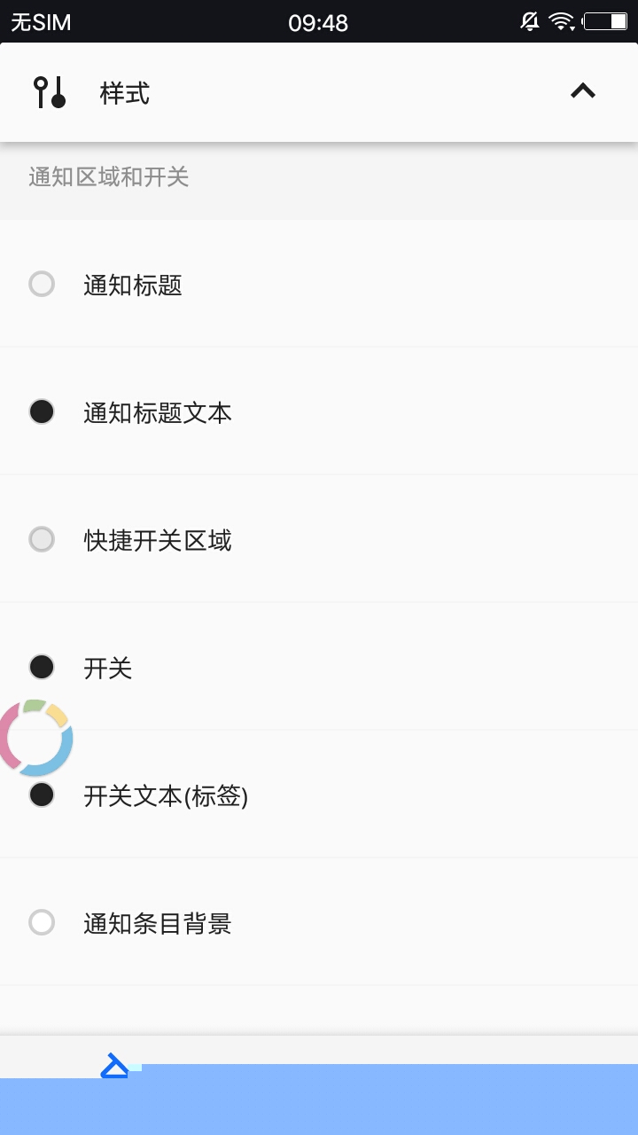 ThemeDIY主题