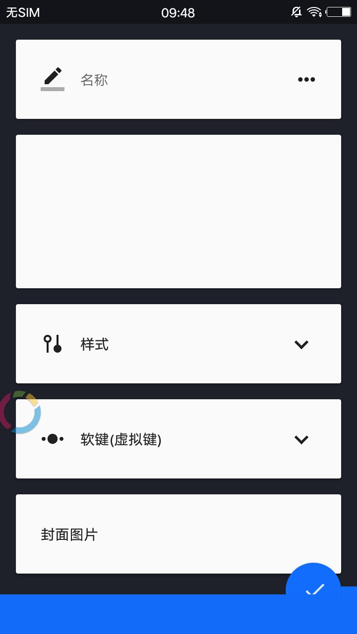 ThemeDIY主题