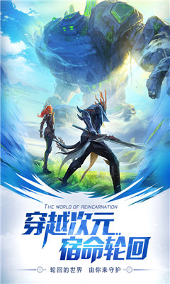 剑与轮回双形态