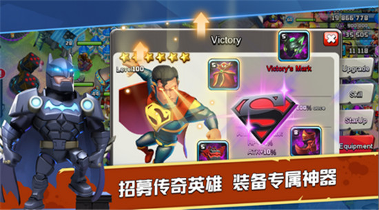 末日争霸绝地反击v1.0.0安卓版
