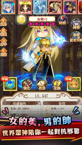 弹幕与射手v1.0.0 安卓版