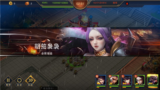 三国霸游戏v108.0最新版
