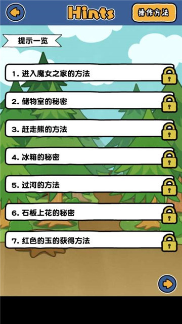 谁来救救我喵3汉化版v1.4.0安卓版