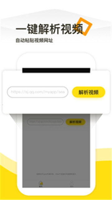 一键去水印appv1.0.6安卓版