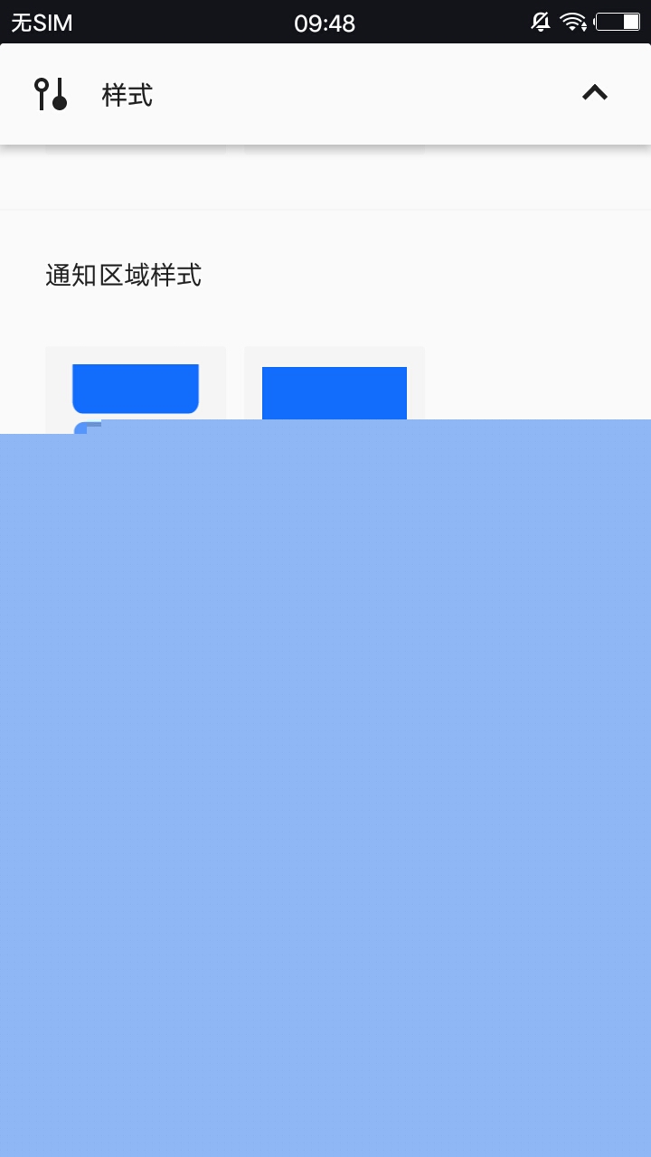 ThemeDIY主题