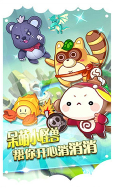 古灵精怪公益版v1.0.3安卓版