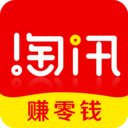淘讯热点（最新优惠）appv1.0安卓版