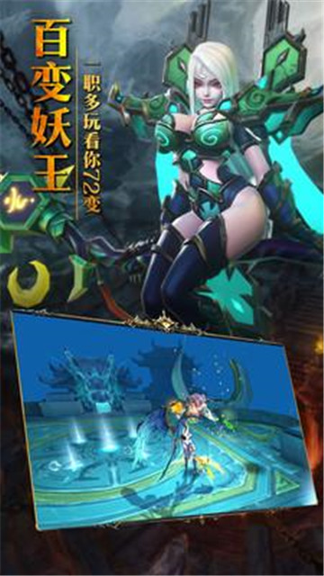 西行战纪满v版v1.0安卓版