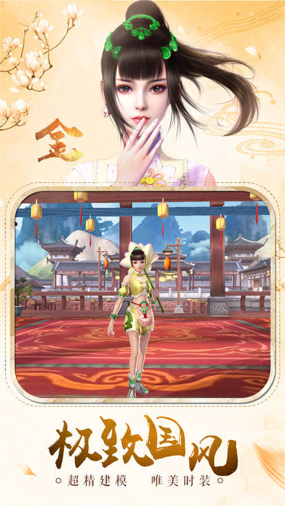 阴阳式神录