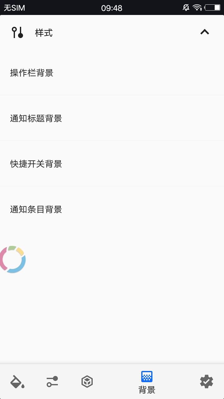ThemeDIY主题