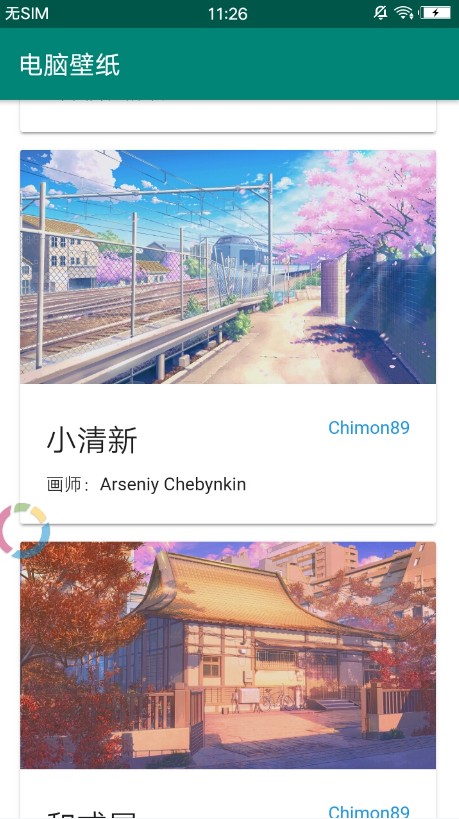 图鉴