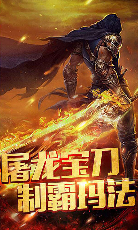 乱世王者无双