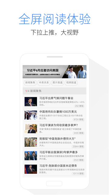 x浏览器2019去广告 x浏览器2019去广告