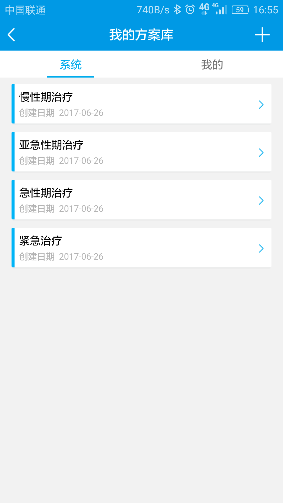 酷宝医生