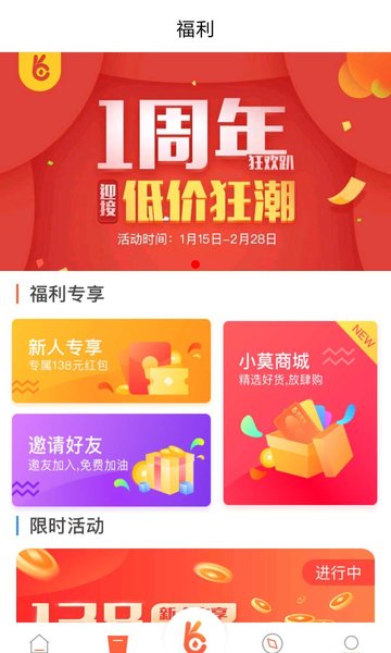 油莫愁