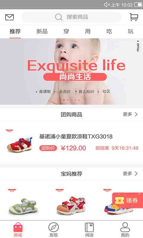 尚尚生活