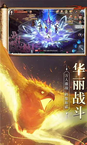 山海经之白泽传说v1.0.4满V版