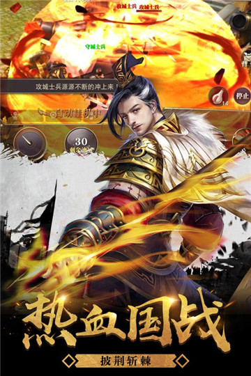 奇炫兰陵王手游版v1.0安卓版