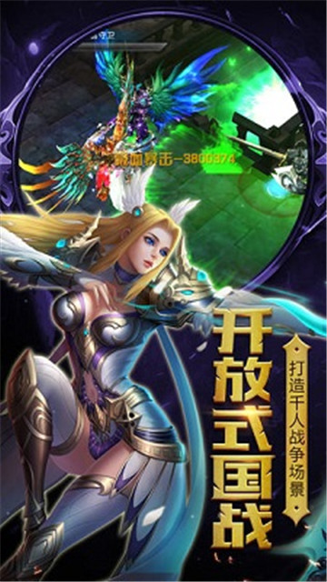 魔幻世界折扣版v1.006安卓版