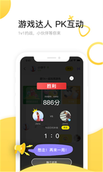 魔力小游戏appv1.1.1安卓版