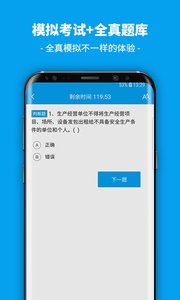 链工宝