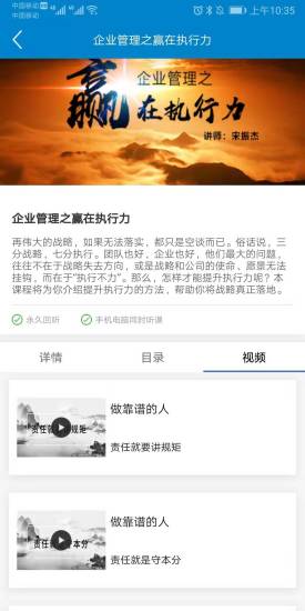 海纳易学手机app0.1.3安卓版
