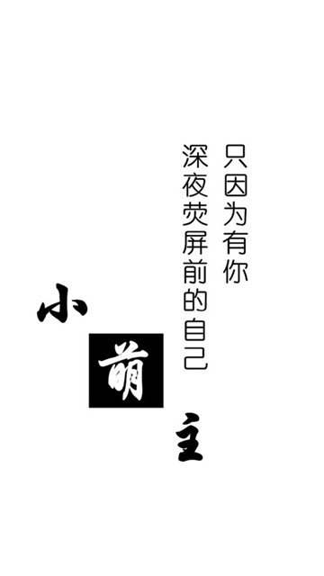 冰雨恋爱情话（脱单神器）appv1.0.3安卓版