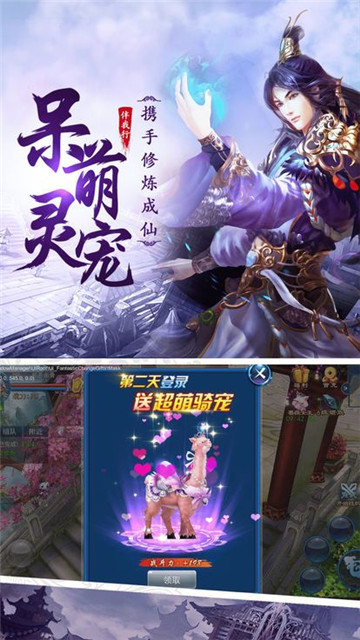 醉饮长歌内购版v3.4.0 安卓版
