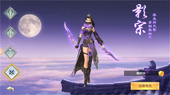 仙界修真无限元宝版v3.4.0 安卓版