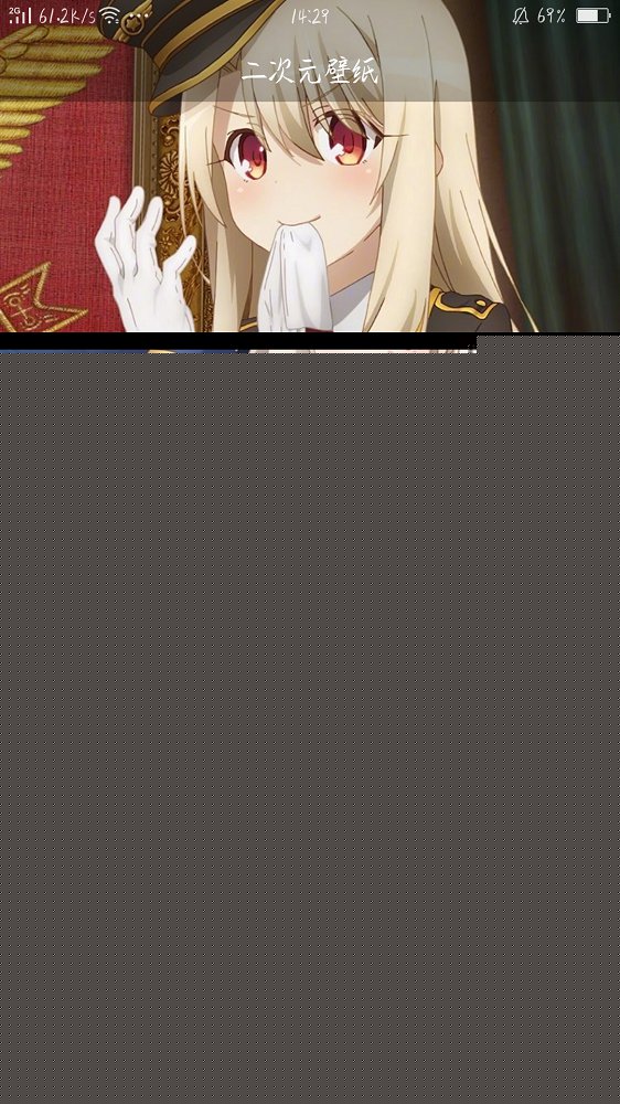 二次元壁纸