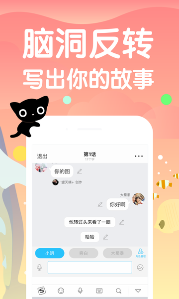 快点阅读appv2.26.00