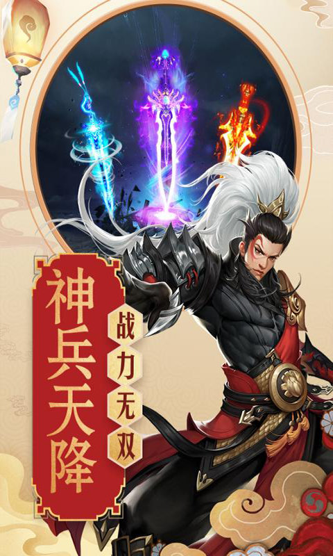 青云传重制归来